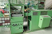 Skin-and-Blister-Packaging-Machine-Adolf-Illig-SB-53-b-1 used