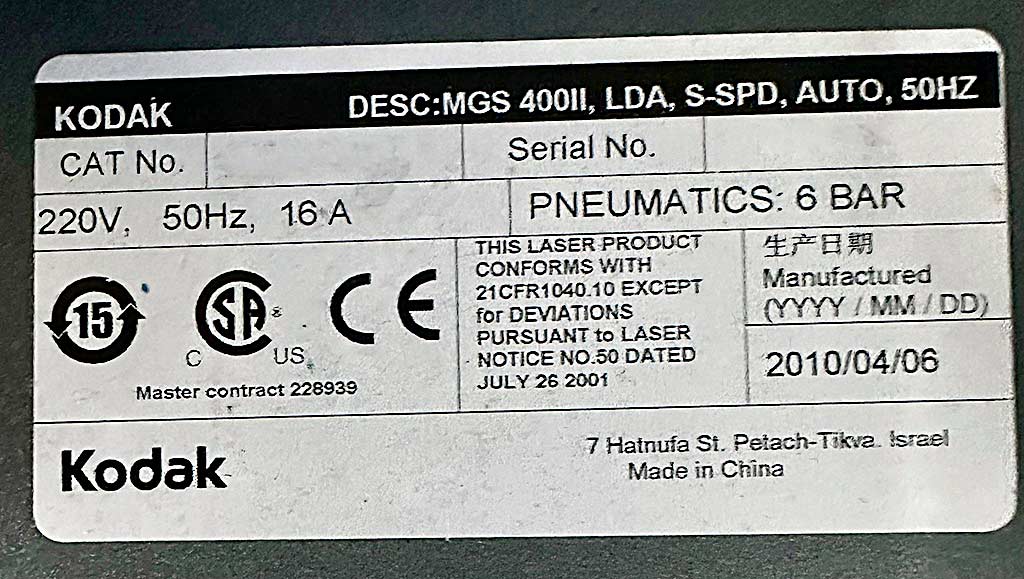 Kodak Magnus 400 II MCU CTP System - Thumbnail 3