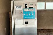 Frischmilchautomat-Risto-R-K-1 gebraucht